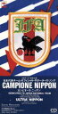【中古】 CAMPIONE NIPPON/ULTRAS NIPPON