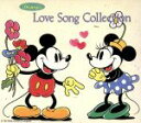 【中古】 ディズニー・ラブソング・コレクション/(ディズニー)