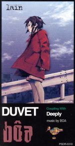 【中古】 【8cm】DUVET　（lainオープニングテーマ）／DEEPLY／BoA