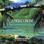 【中古】 virtual trip NATURE’S ECSTASY～JUNGLE CRUISE／（趣味／教養）