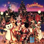 【中古】 東京ディズニーランド・クリスマス・ファンタジー/(ディズニー)