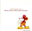 【中古】 ディズニー・ミュージック・ファイル10 メイン・ストリート・エレクトリカル・パレード/(オムニバス)