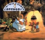 （クラシック）販売会社/発売会社：ポニーキャニオン発売年月日：1994/02/18JAN：4988013525832