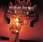 錦織健販売会社/発売会社：（株）ポニーキャニオン(（株）ポニーキャニオン)発売年月日：1994/10/21JAN：4988013564039最近はコーヒーのCMでも話題となっている錦織健のソロ・アルバム。CM曲の「誰も寝てはならぬ」などプッチーニのアリアのほか、ナポリ民謡（ムーディなアレンジ）が収められている。若々しく繊細な歌声が特徴的。表現もライトな感じになっている。