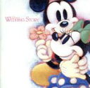 【中古】 ディズニー・ウェディング・ストーリー/(ディズニー)