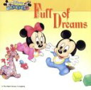 【中古】 ディズニー・ベビー〜あふれる夢/(ディズニー)