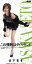【中古】 【8cm】この情熱はダイヤモンド/瀬戸朝香 605円