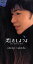 【中古】 恋をしようよ/武田真治 605円