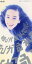 【中古】 【8cm】私のNo.1 〜You’re the only one〜/西田ひかる 871円