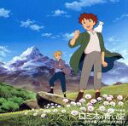 【中古】 「ロミオの青い空」ドラマ&ソングブック/(オリジナル・サウンドトラック)