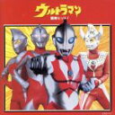 【中古】 ベストセレクション ウルトラマン/ウルトラマンシリーズ