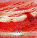 【中古】 地球瞑想:大気(瞑想呼吸編2)(The Healing Rain Forest:Air)/宮下富実夫