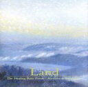 【中古】 地球瞑想:大地(瞑想呼吸編3)(The Healing Rain Forest:Land)/宮下富実夫