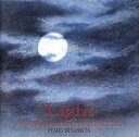 【中古】 地球瞑想:光(リラクティブ呼吸編2)(The Healing Rain Forest:Light)/宮下富実夫
