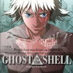 【中古】 GHOST　IN　THE　SHELL／（攻殻機動隊）,川井憲次