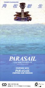 【中古】 【8cm】PARASAIL／角松敏生のサムネイル