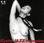 【中古】 KYOTO　JAZZ　MASSIVE／KYOTO　JAZZ　MASSIVE