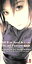 【中古】 【8cm】All You Need Is/田村直美 【中古】afb 330円