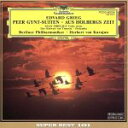 【中古】 グリーグ:ペール・ギュント第1組曲&第2組曲/ヘルベルト・フォン・カラヤン(指揮),ベルリン・フィルハーモニー管弦楽団