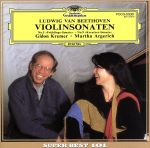 【中古】 ベートーヴェン：ヴァイオリン・ソナタ第5番「春」／ギドン・クレーメル,マルタ・アルゲリッチ