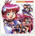 【中古】 万能文化猫娘 SONGS2 夏目ファミリー&ミシマインダストリィ編/アニメ