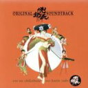 【中古】 俺の屍を越えてゆけ オリジナル・サウンドトラック/(ゲーム・ミュージック)