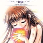 【中古】 ONE～輝く季節へ～（1）／（ドラマCD）