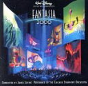 【中古】 ファンタジア2000/ジェイムズ・レヴァイン(指揮),フィルハーモニア管弦楽団,シカゴ交響楽団,イェフィム・ブロンフマン(ピアノ),キャスリーン・バト...