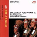 【中古】 ブルガリアン・ポリフォニー（1）～JVCワールド・サウンズ／フィリップ・クーテフ・ブルガリア国立合唱団