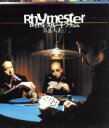 【中古】 ロイヤル ストレート フラッシュ/RHYMESTER