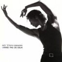 【中古】 AVEC TETSUYA KUMAKAWA GRAND PAS DE DEUX〜熊川哲也 バレエ名曲セレクション〜/熊川哲也(監修、ナレーション、解説...