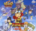 【中古】 2002年夏東映アニメフェア「デジモンフロンティア　古代デジモン復活！！」主題歌：：FIRE！！／和田光司