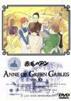 【中古】 赤毛のアン（10）／高畑勲（監督）,神山征二郎（脚本）,近藤喜文（キャラクターデザイン）,アン：山田栄子,マリラ：北原文枝,マシュウ：槐柳二,ダイアナ：高島雅羅,ギルバート：井上和彦　他