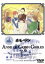 【中古】 赤毛のアン(10)/高畑勲(監督),神山征二郎(脚本),近藤喜文(キャラクターデザイン),アン:山田栄子,マリラ:北原文枝,マシュウ:槐柳二,ダイアナ:高島雅羅,ギルバート:井上和彦 他 1,089円