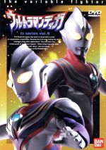 【中古】 ウルトラマンティガ Vol.6/長野博,吉本多香美,高樹澪,大滝明利,影丸茂樹,増田由紀夫,古屋暢一,石橋けい