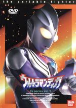  ウルトラマンティガ　Vol．5／長野博,吉本多香美,高樹澪,大滝明利,影丸茂樹,増田由紀夫,古屋暢一,石橋けい