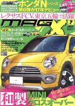 【中古】 NEW　MODEL　MAGAZINE　X(2015年7月号) 月刊誌／ムックハウス(その他) 【中古】afb