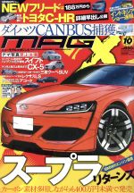 【中古】 NEW　MODEL　MAGAZINE　X(2016年10月号) 月刊誌／ムックハウス
