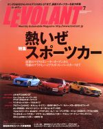 【中古】 LE　VOLANT(7　July　2015　Volme．39　Number．460) 月刊誌／学研プラス