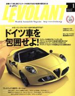 【中古】 LE　VOLANT(1　January　2016　Volme．40　Number．466) 月刊誌／学研プラス