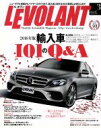 【中古】 LE　VOLANT(3　March　2016　Volme．40　Number．468) 月刊誌／学研プラス