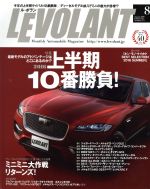 【中古】 LE　VOLANT(8　August　2016　Volme．40　Number．473) 月刊誌／学研プラス