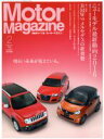 【中古】 Motor　Magazine(2016年2月号) 月刊誌／モーターマガジン社