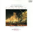 【中古】 愛のオルゴールシリーズ ララルー/ラヴ・ファンタジー/(オルゴール)
