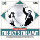 【中古】 青空に踊る(ニューマスター版)/フレッド・アステア