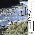 自然販売会社/発売会社：ビデオメーカー(ビデオテープ・メーカー)発売年月日：1999/12/17JAN：4511213911787