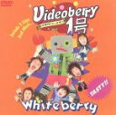 yÁz Videoberry@1^Whiteberry