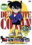 【中古】 名探偵コナン PART6 vol.1/青山剛昌(原作),こだま兼嗣,大野克夫,須藤昌朋(キャラクターデザイン),高山みなみ(江戸川コナン),山崎和佳奈(毛利蘭),神谷明(毛利小五郎),茶風林(目暮警部) 【中古】afb 1,331円