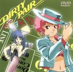 【中古】 ダーティペア OVA（3）5〜6／高千穂遙