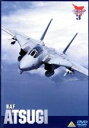 【中古】 NAF ATSUGI/在日米海軍厚木航空施設/(趣味/教養)